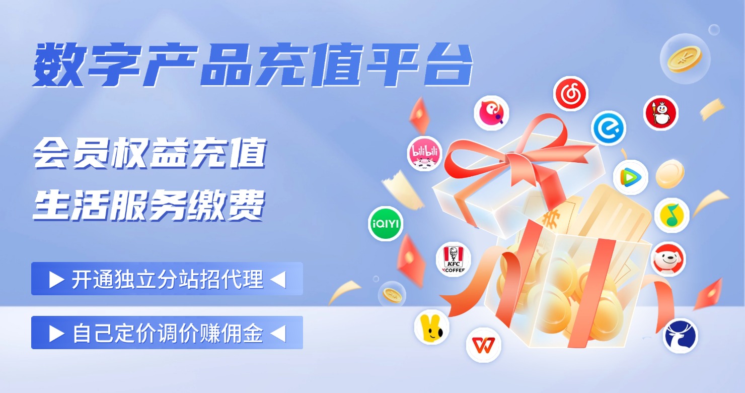 全网影视会员权益